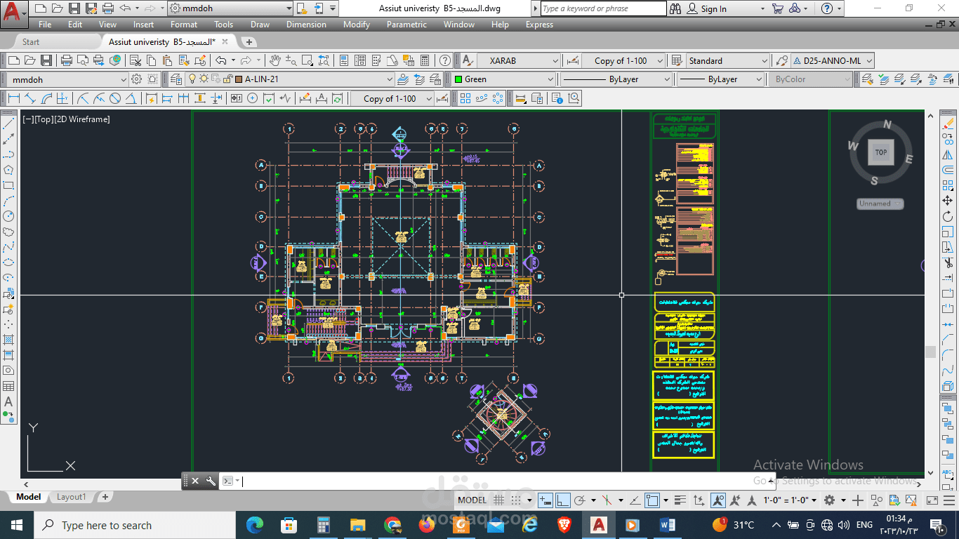 رسم اتوكاد لمبني مسجد جامعة اسيوط التكنولوجية