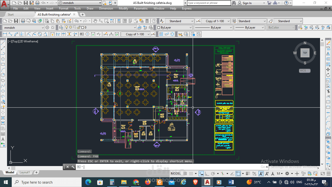 رسم اتوكاد لمبني الكافتيريا جامعة اسيوط التكنولوجية