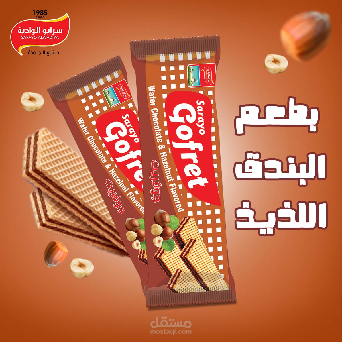 سوشيال ميديا