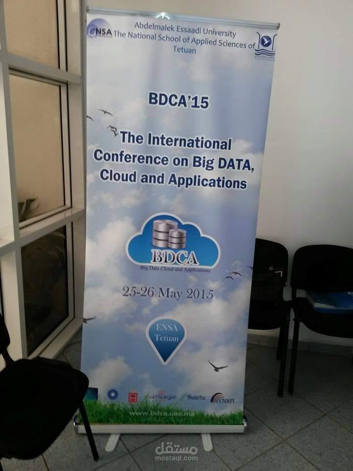 تصاميم  لندوات ،بطاقة عمل، بوستر ، أغلفة ،دعوة