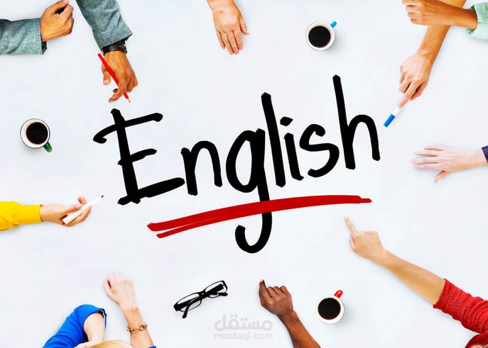 ترجمة من الإنجليزي إلى العربي