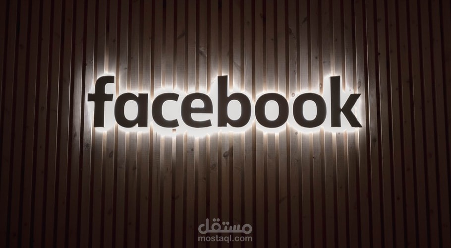 تصميم شعار صفحة فيس بوك
