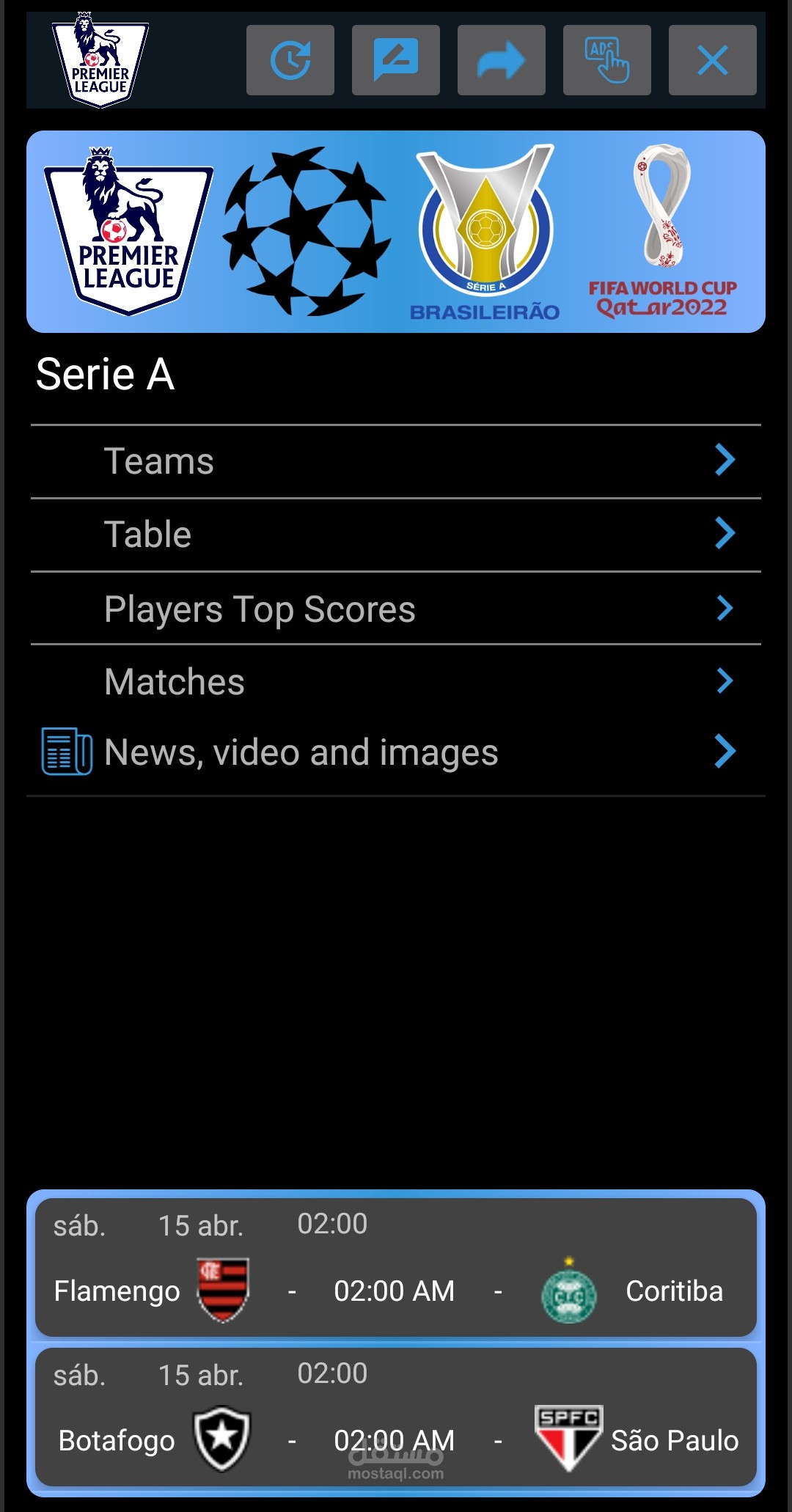 Premier League android application