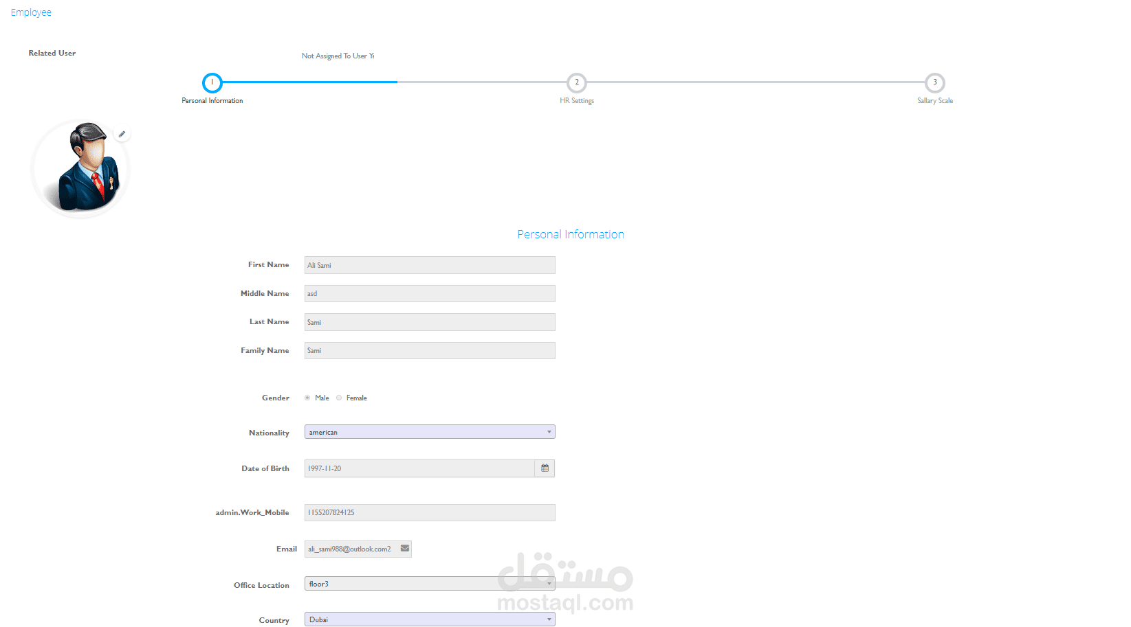 ERP System