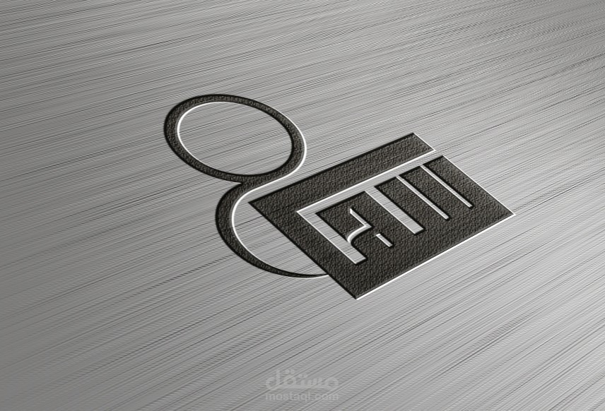 شعار سهام للاستشارات النسائية