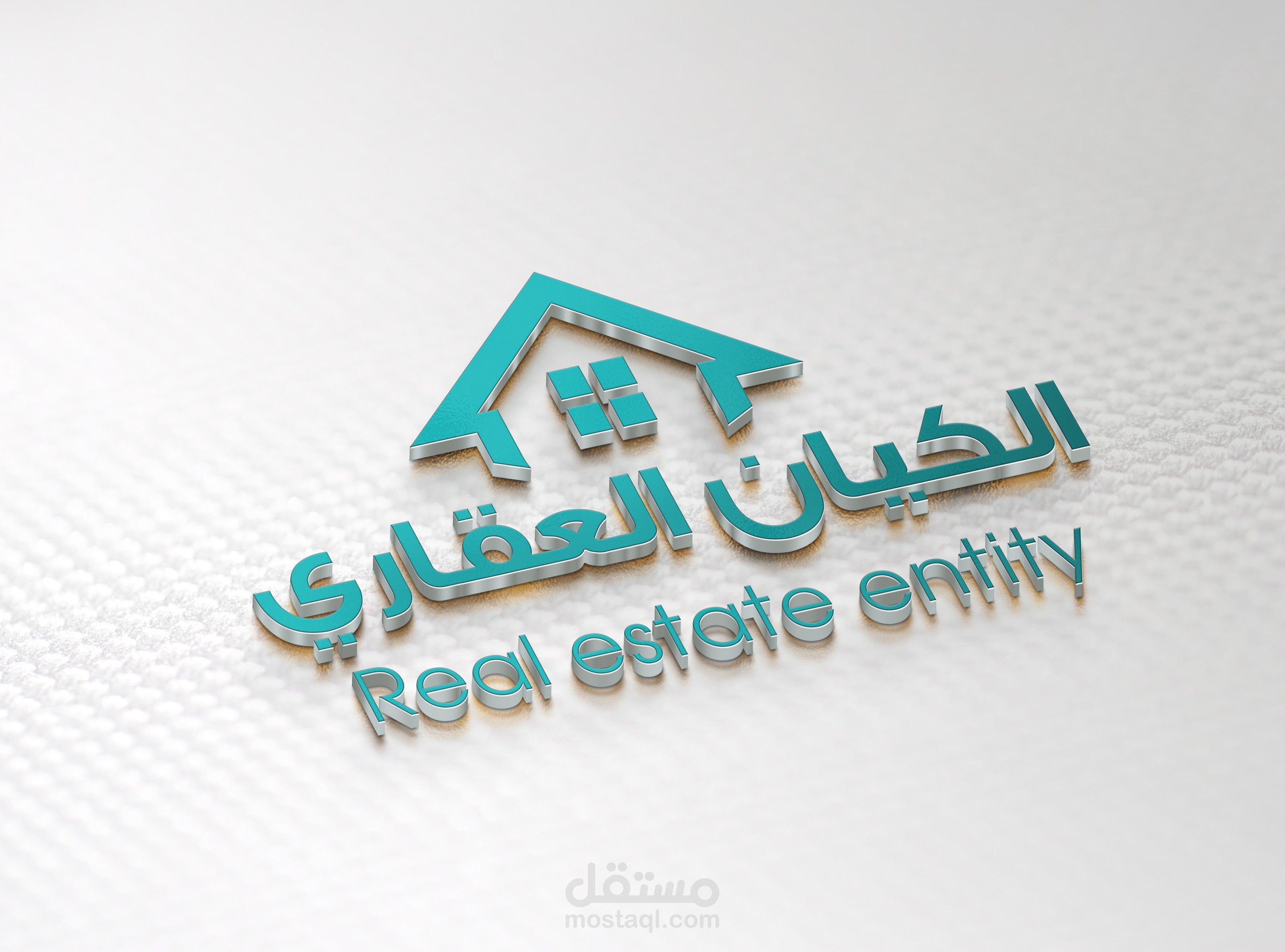 شعار الكيان العقاري