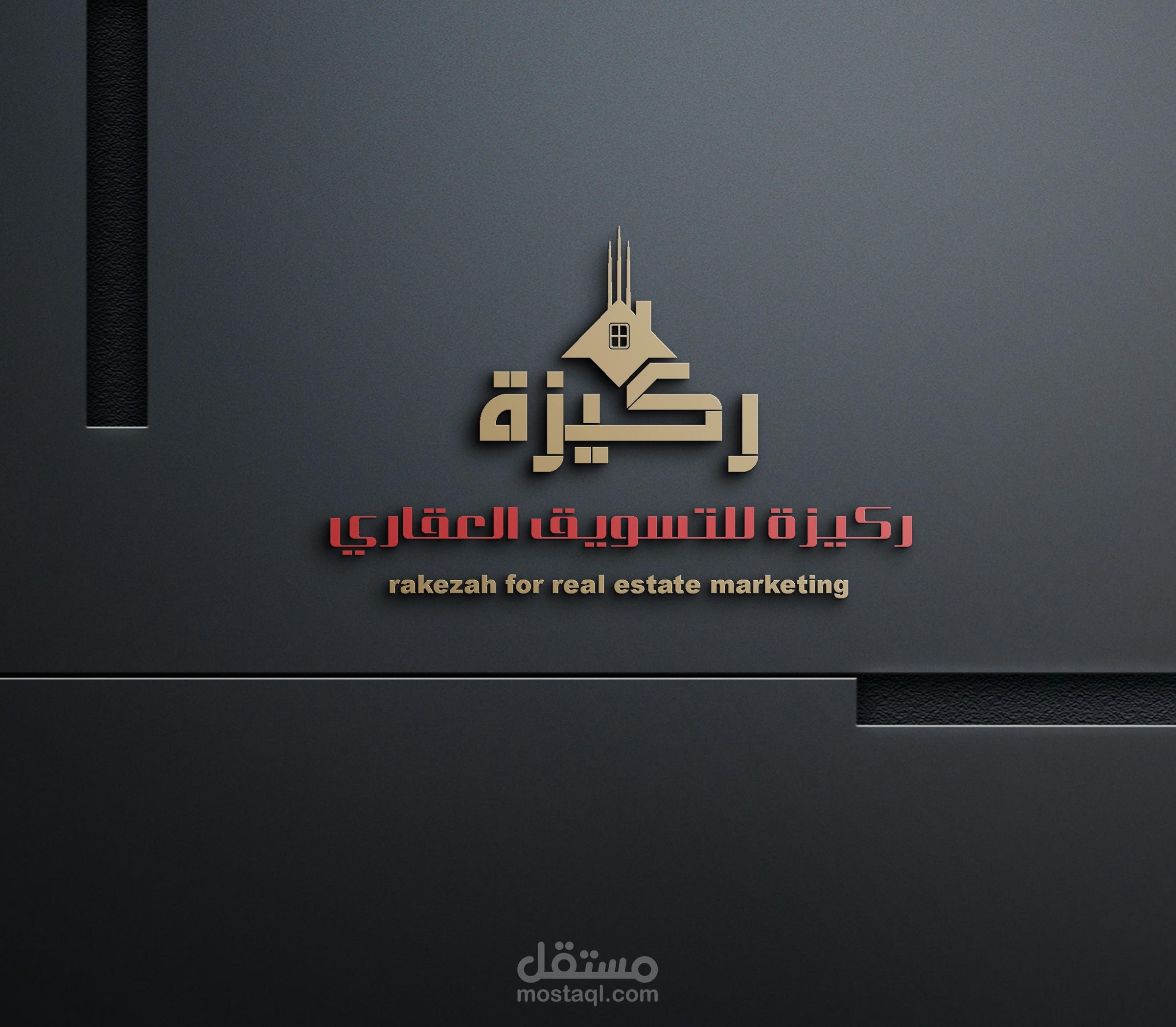 شعار ركيزة