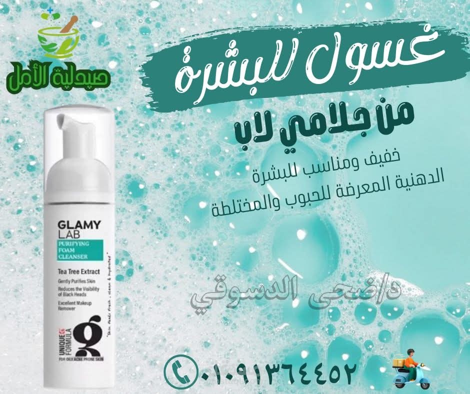 بوستات سوشيال ميديا