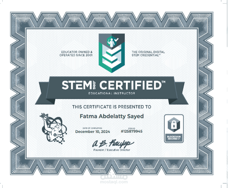 شهادة الاعتماد الدولي كمدربة تفاعلية معتمدة من منظمة STEM.org العالمية