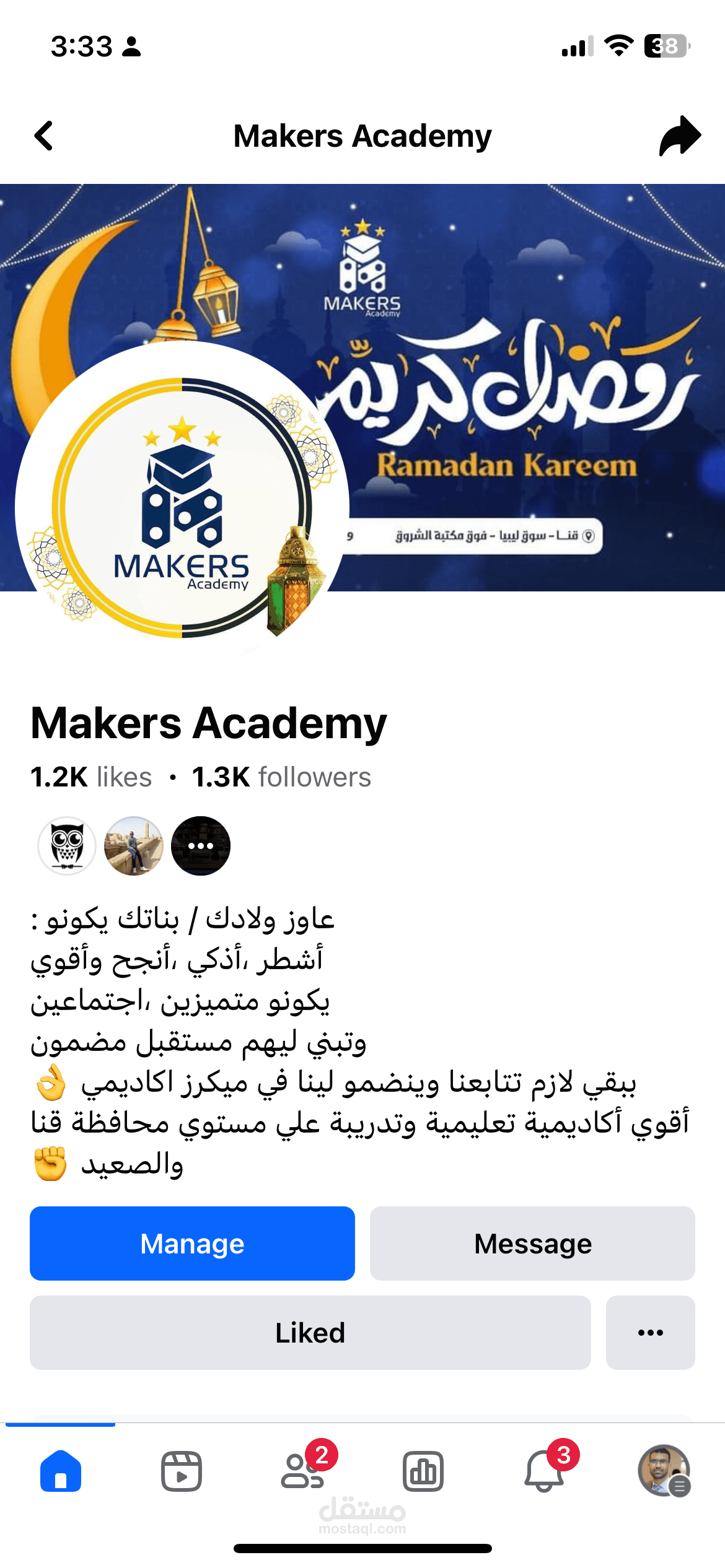 Makers academy