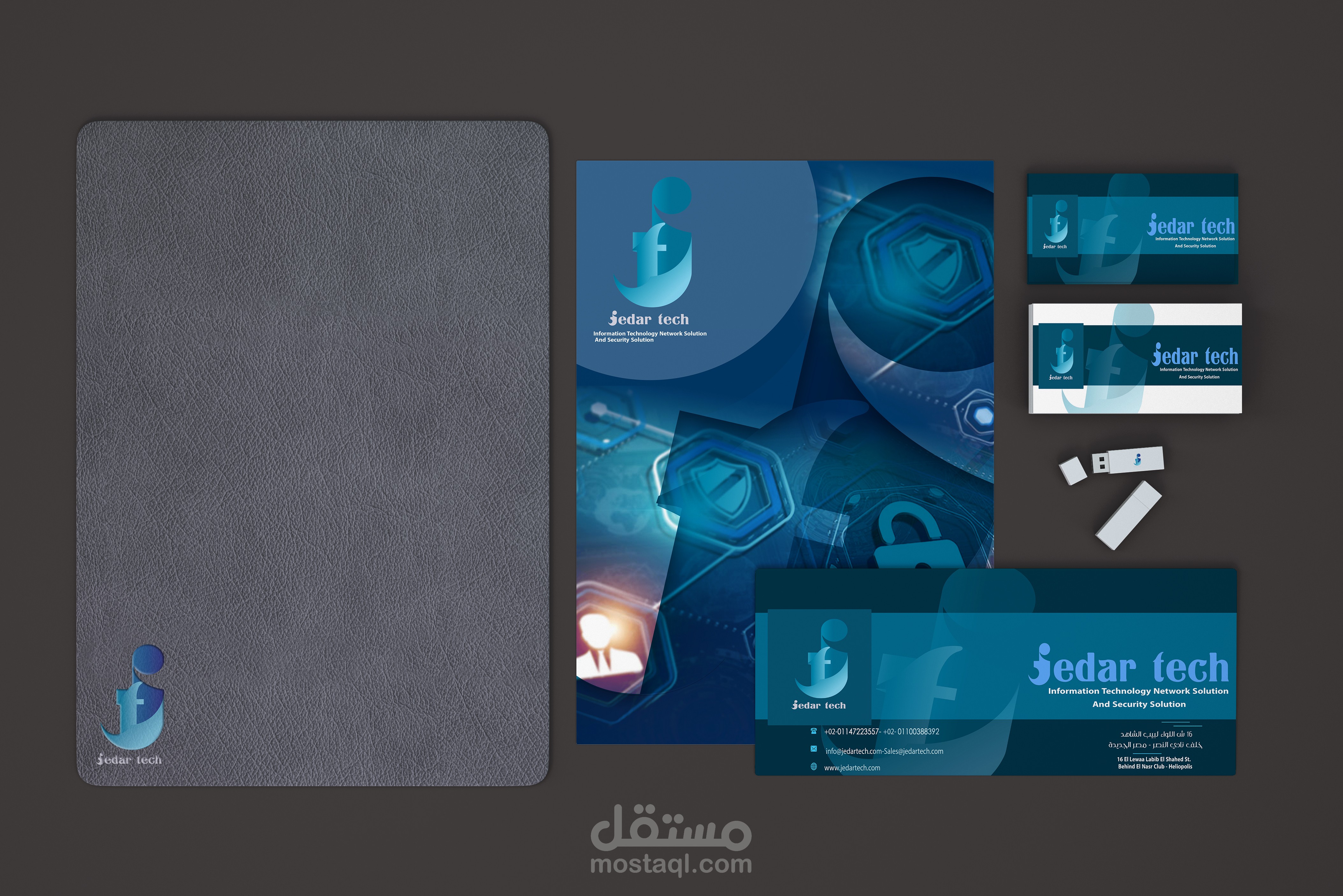 تصميم هوية تجارية ((( jedar tech )))