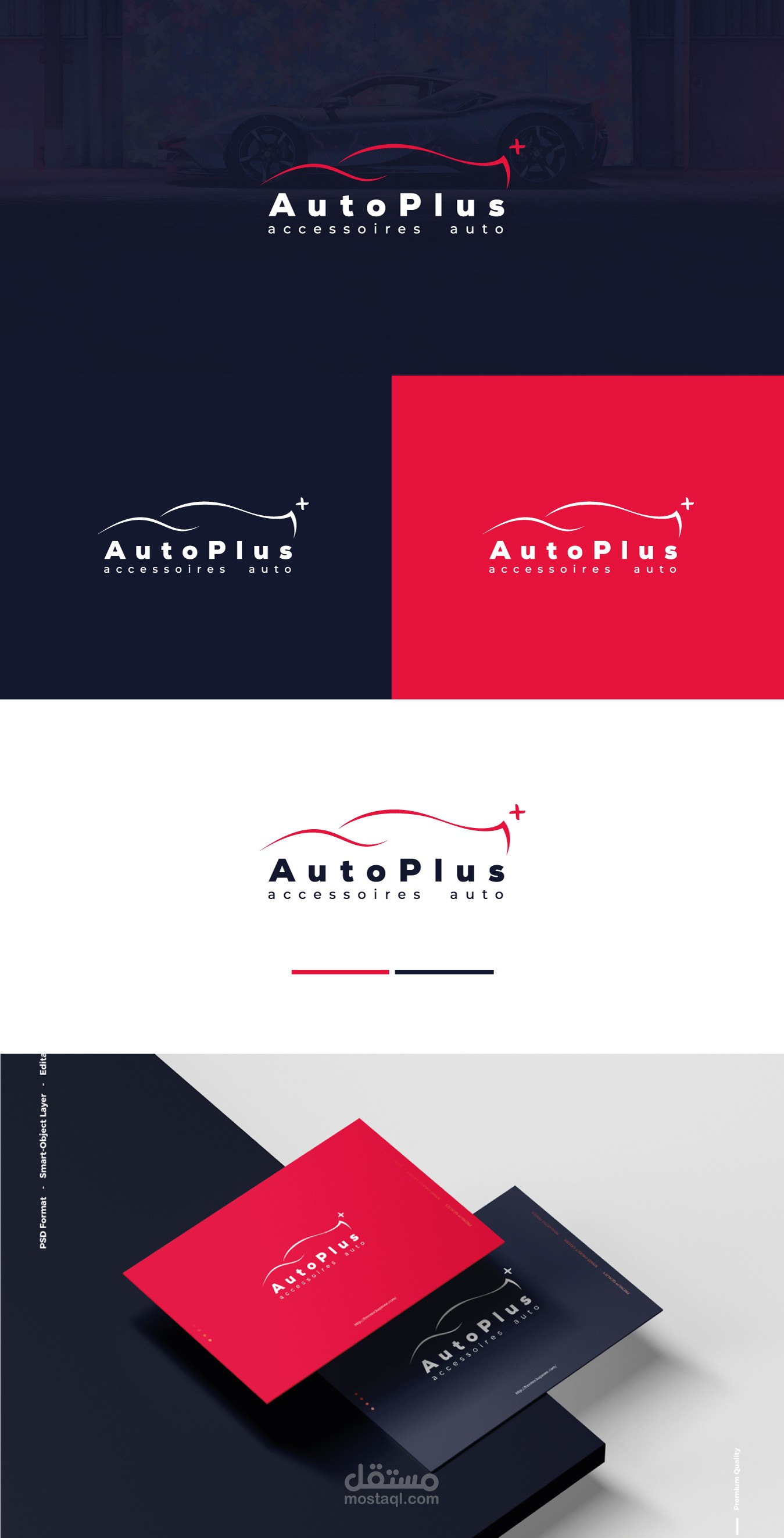 AutoPlus Logo