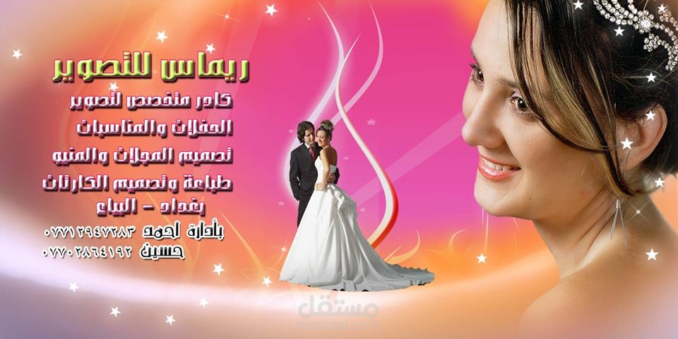 عمل تصميم غلاف صفحة فيس بوك لمكتب طباعة