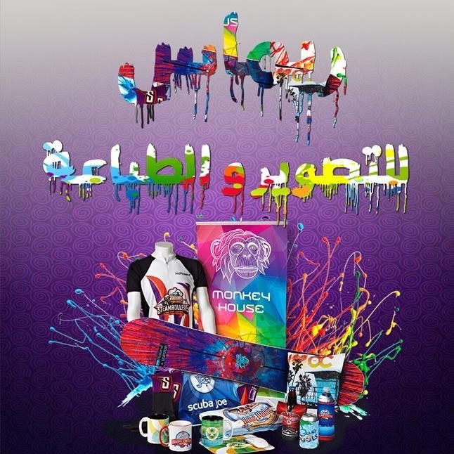 نموذج تصميم صفحة فيس بوك لريامس للطباعة