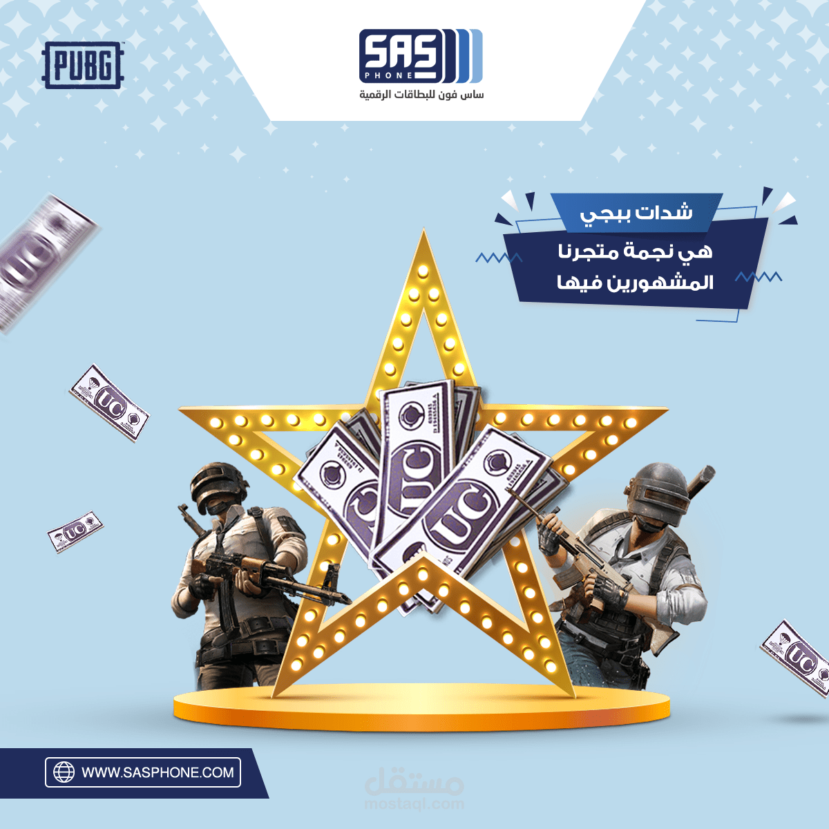 تصميم اعلانات سوشيال ميديا ( احترافية )