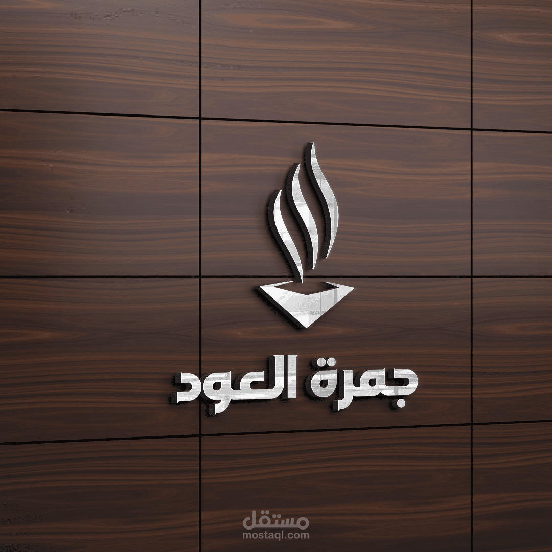 تصميم شعار ( احترافي )