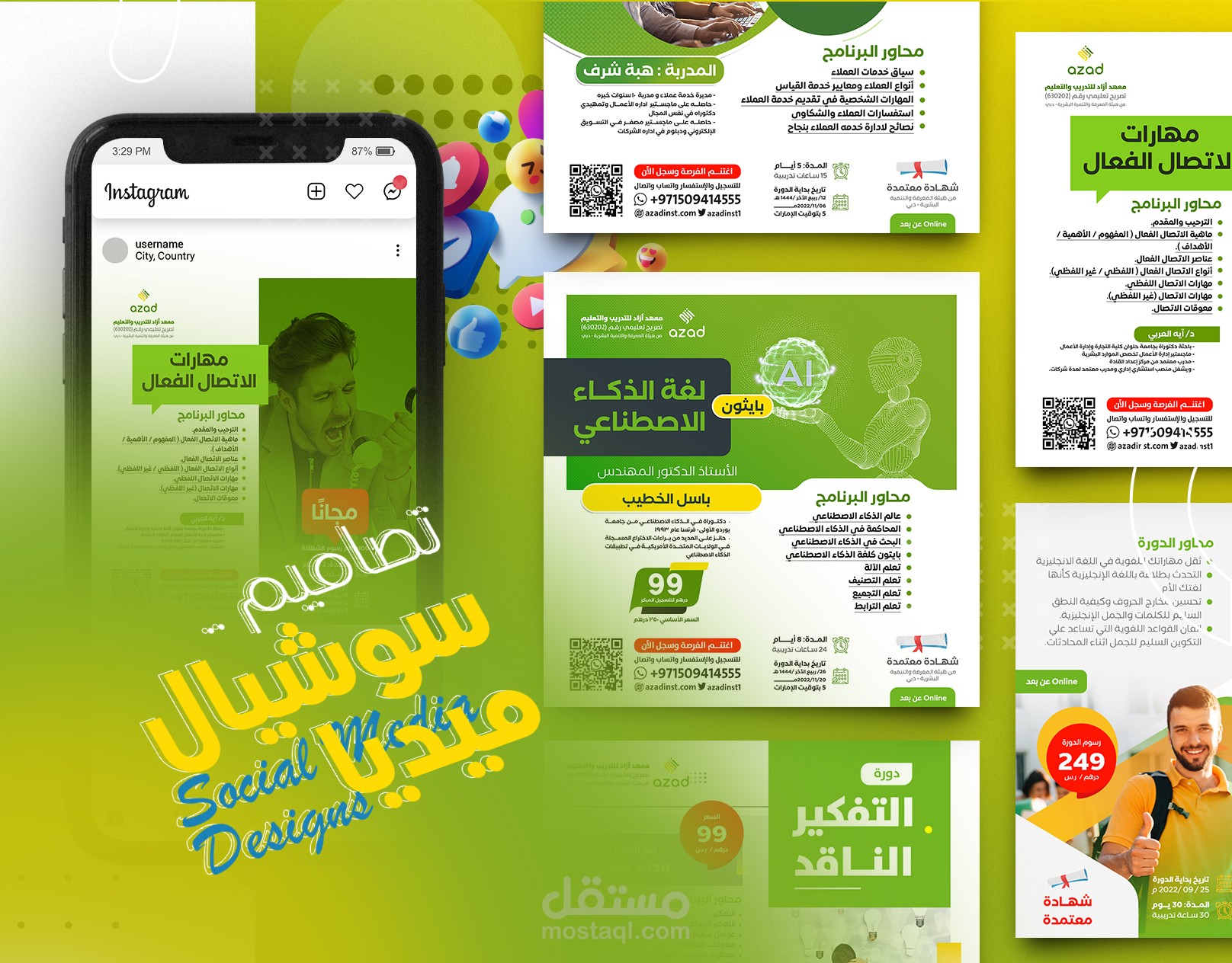 Social Media Designs | Training Courses تصاميم سوشال ميديا |  دورات تدريبية