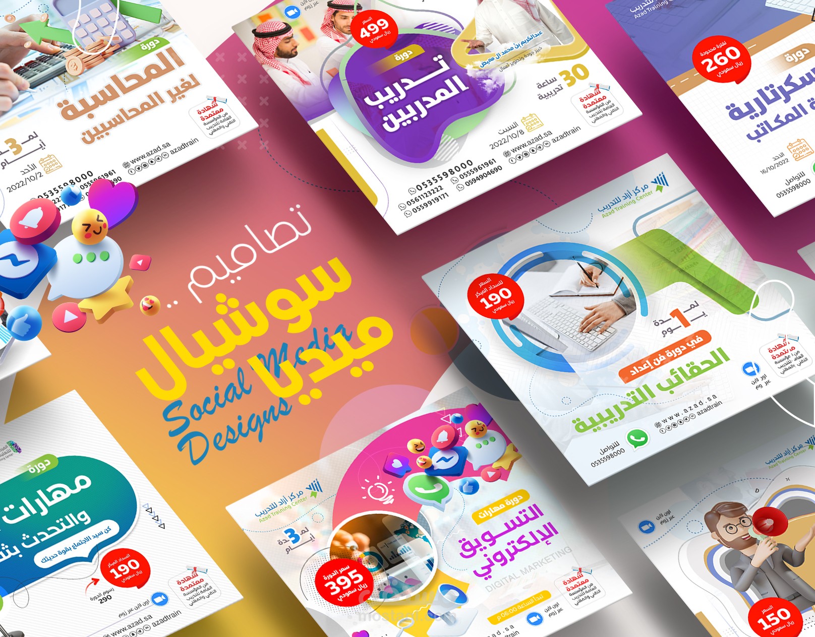 Social Media Designs | Training Courses تصاميم سوشال ميديا |  دورات تدريبية