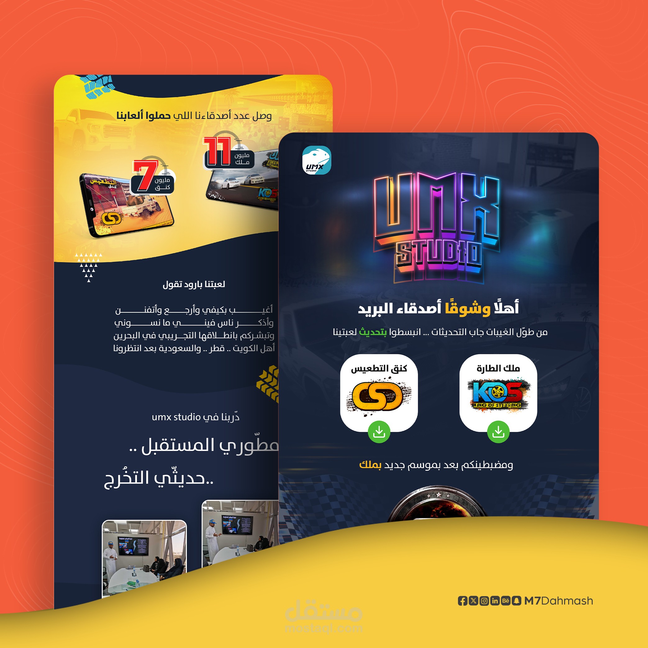 NEWSLETTER UI GAME | نشرة بريدية لشركة العاب