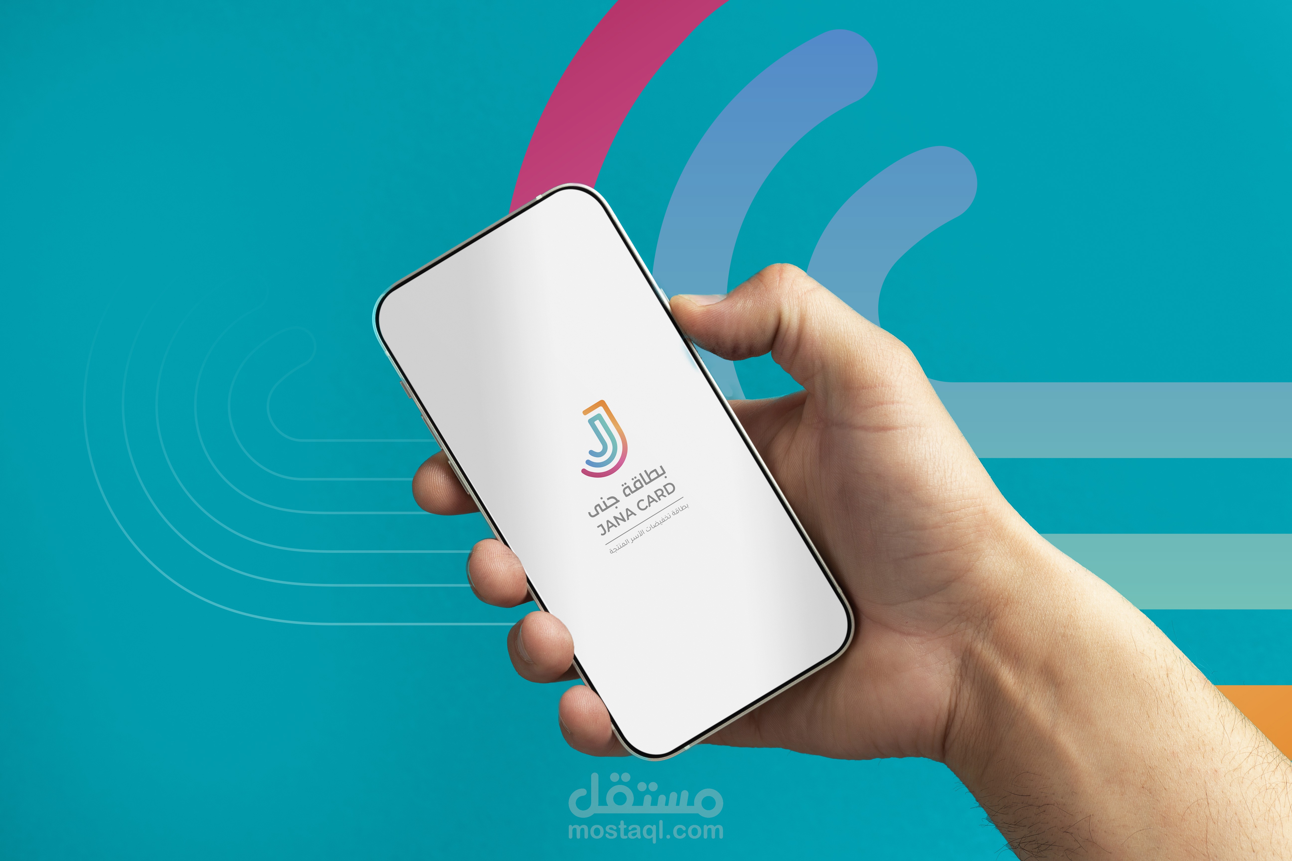 Ecommerce, discount cards App + Dashboard UI/UX | واجهات لمتجر تخفيضات وعروض تطبيق وداشبورد