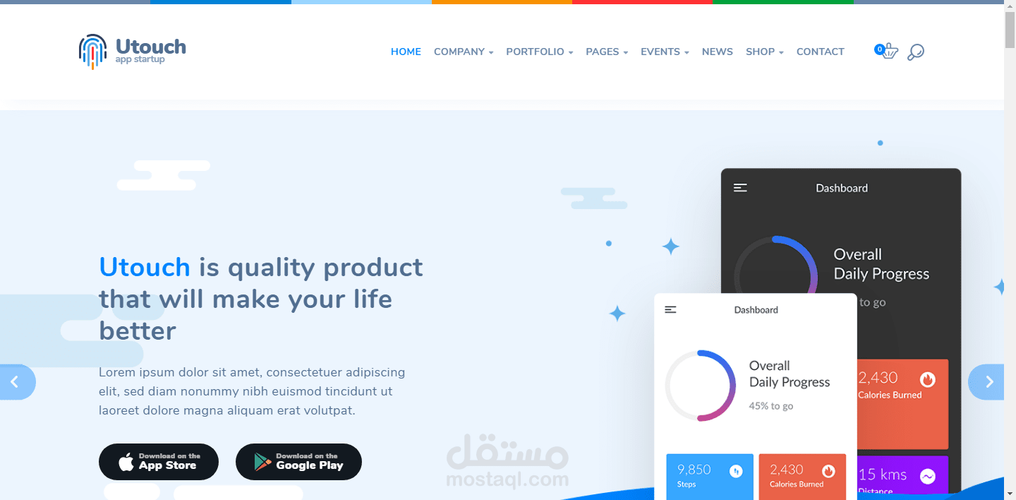 موقع لي تطبيق