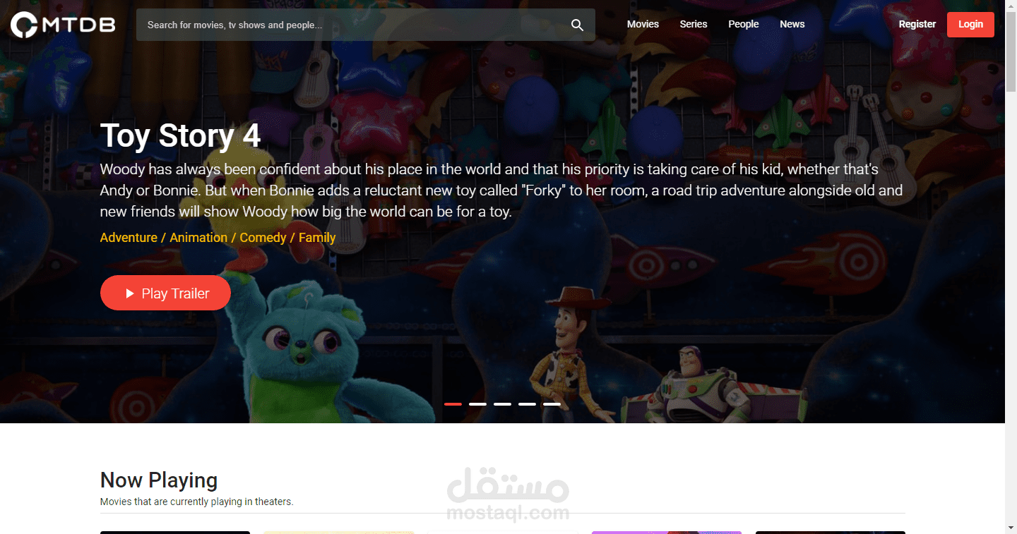 موقع لي مشاهدة الأفلام