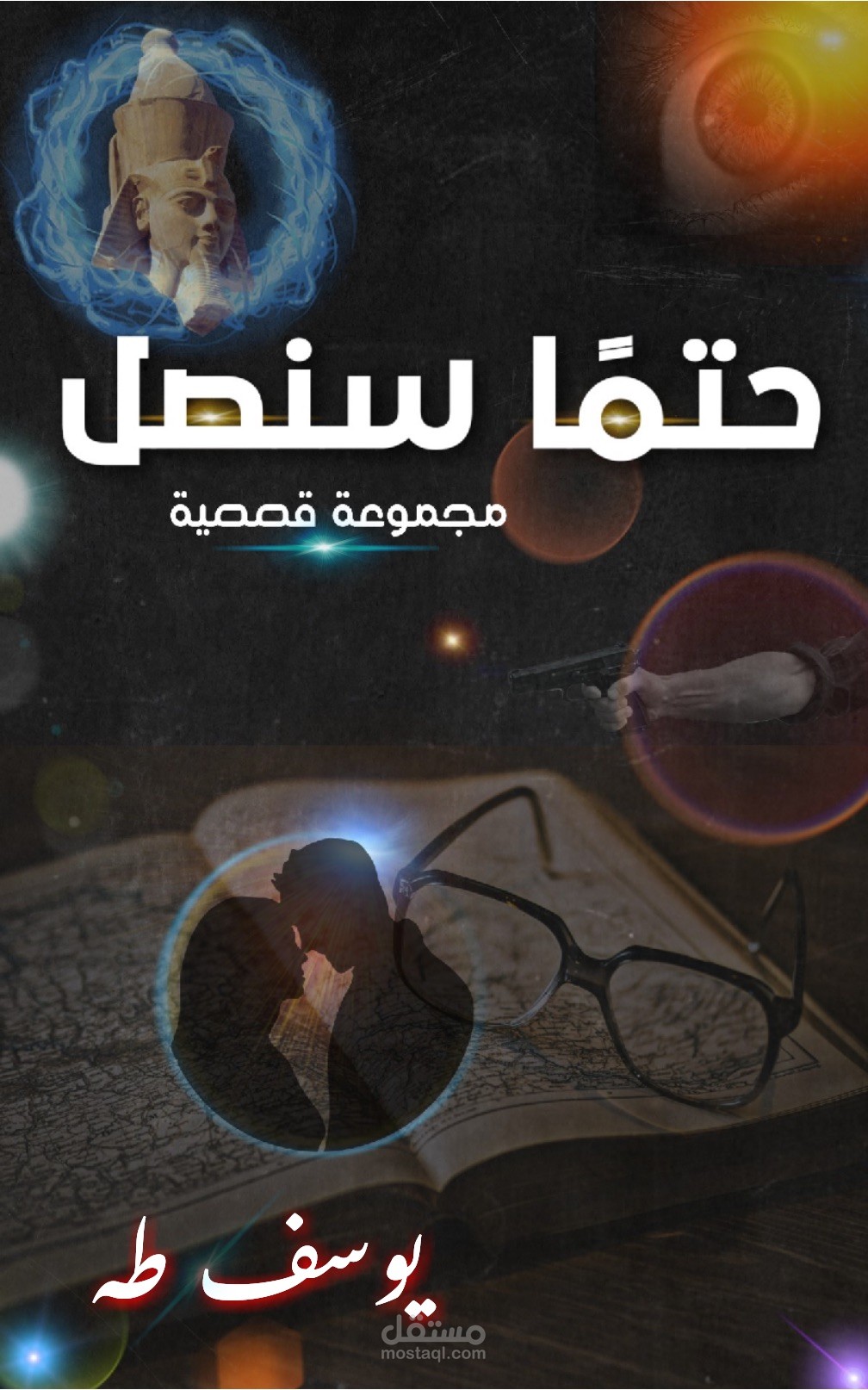 كاتب قصصي
