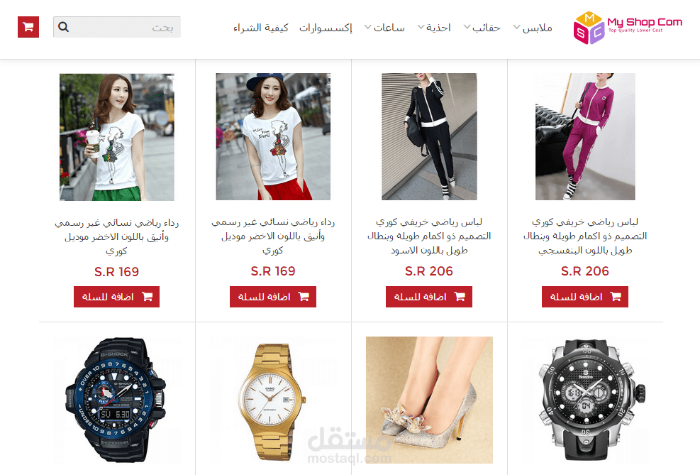 Myshopcom E-Commerce