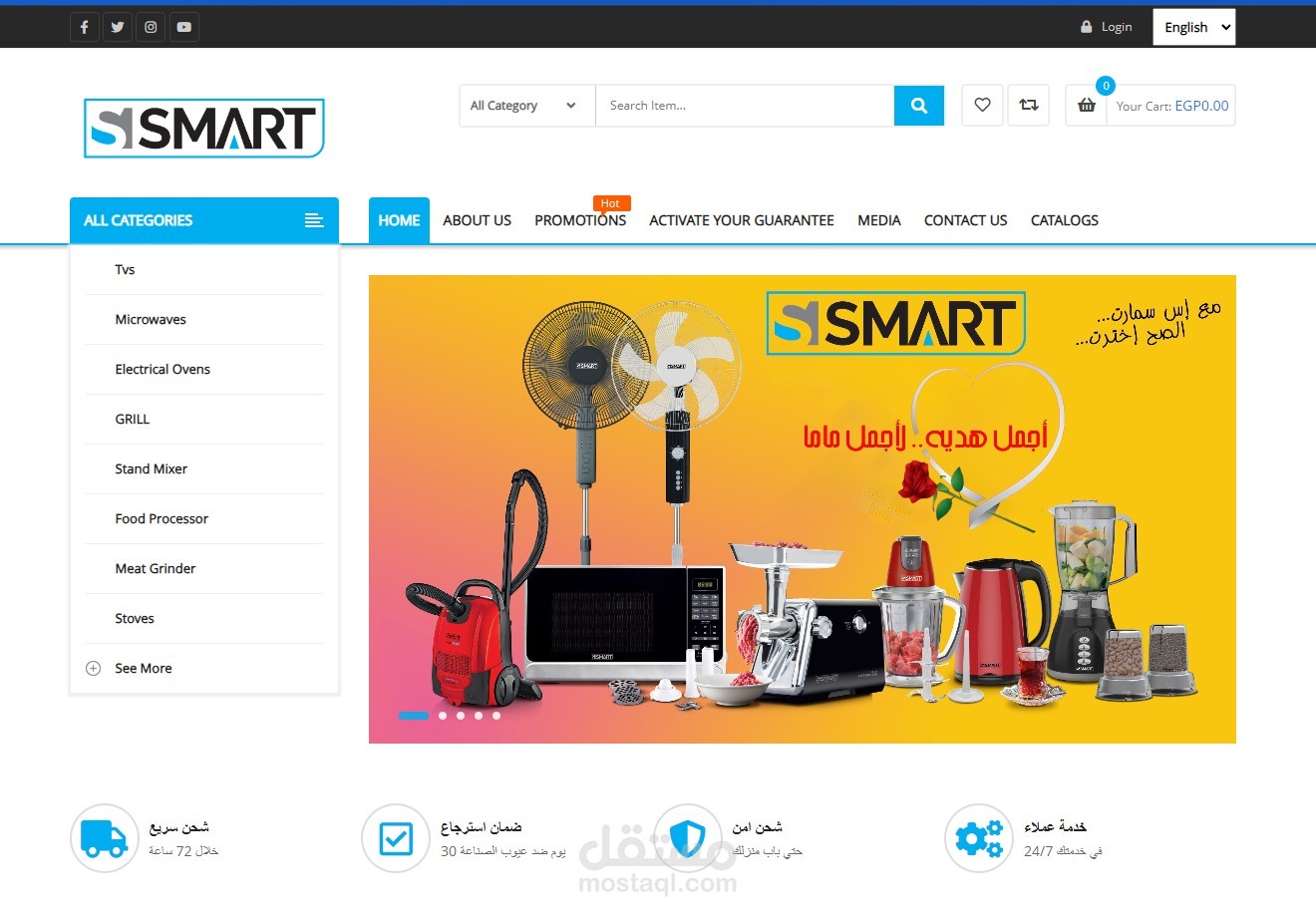 Smart Appliances