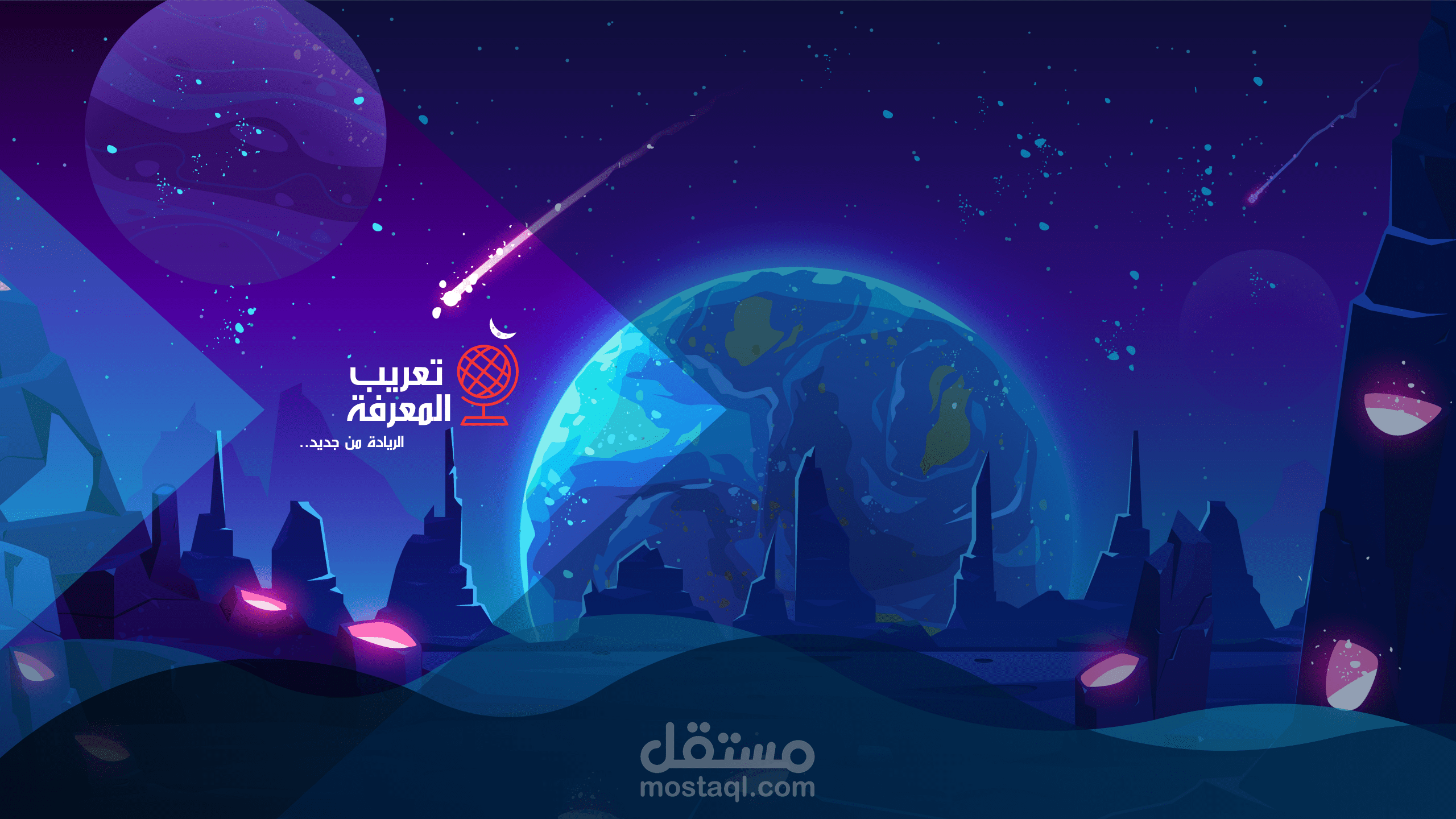 تصميم خلفية لصفحة الفيس بوك ومواقع التواصل
