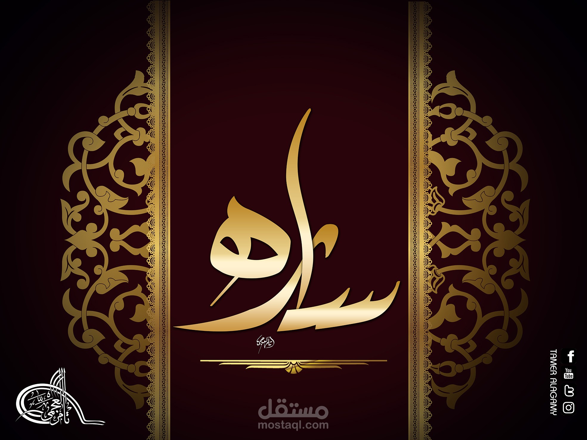 خط اليد شعارات - اسماء