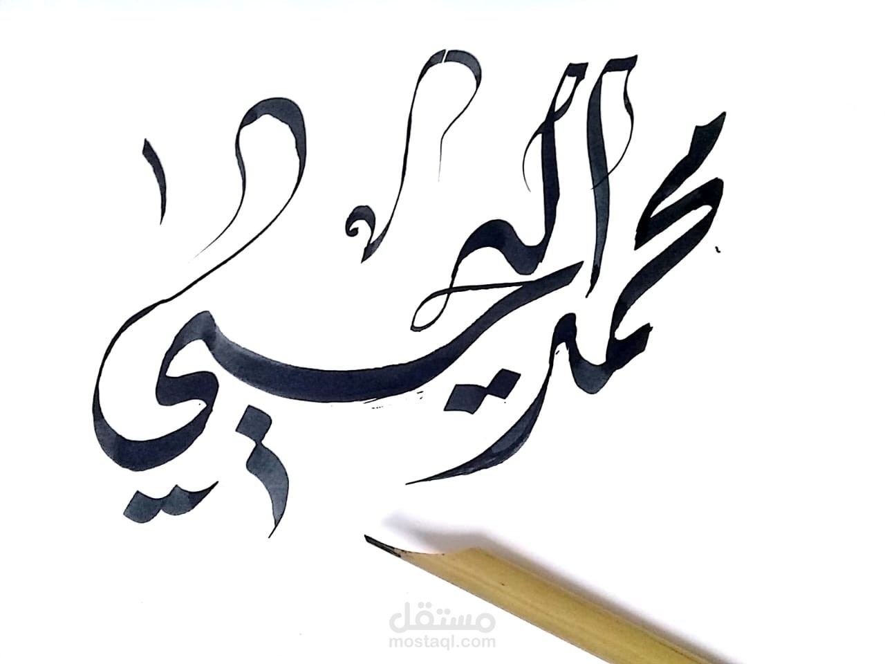 خط يد / شعارات/ لوجوهات