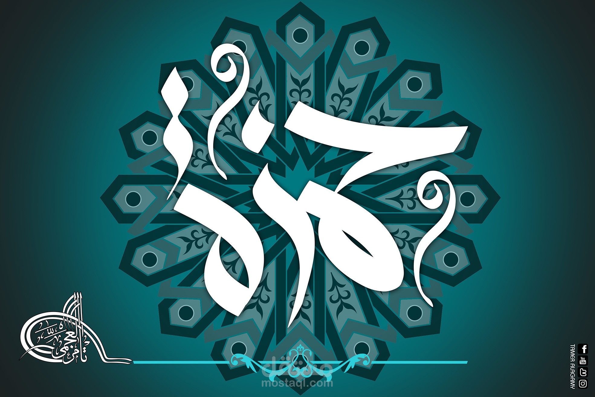 كتابة شعارات وأسماء بخط اليد