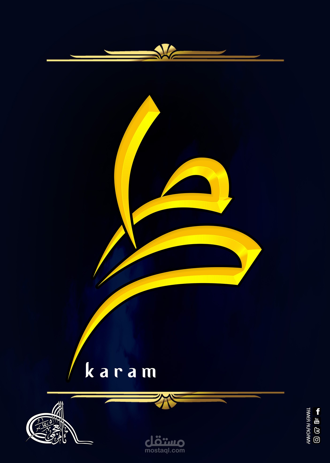 كتابة شعارات وأسماء بخط اليد