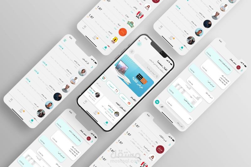 هارموني - Harmony