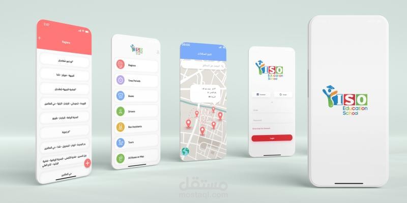 ISO SCHOOL - أيزو سكول