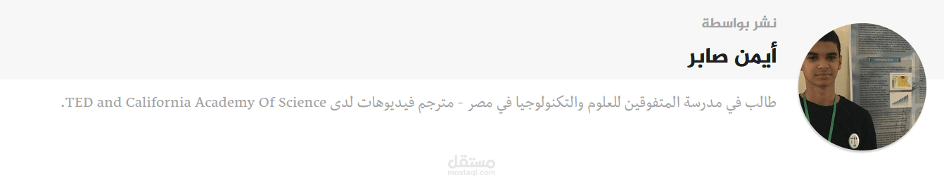 المحتوى العلمي الذي أقدمه