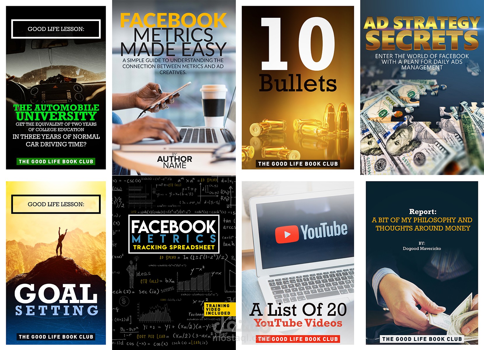 أغلفة خارجية للكتب