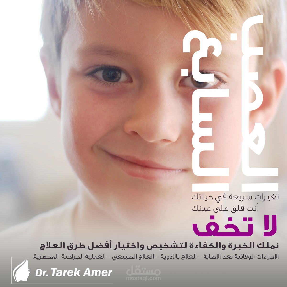 وسائل التواصل الاجتماعي