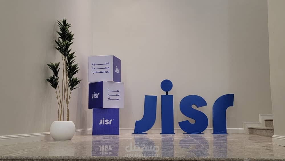 Associate Front-End Developer at Jisr
