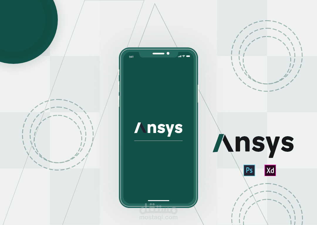 تطبيق Ansys للكتب المسموعة.