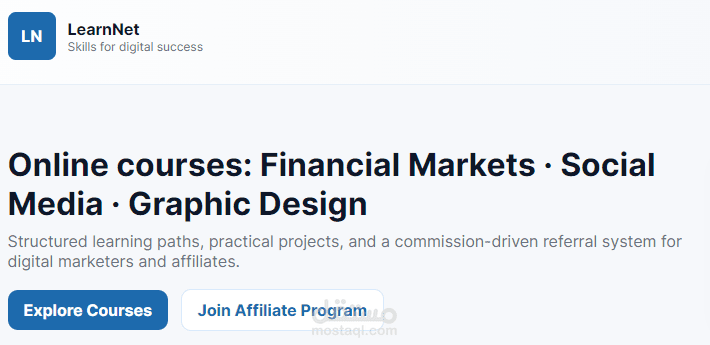 صفحة ويب لمواد تعليمية