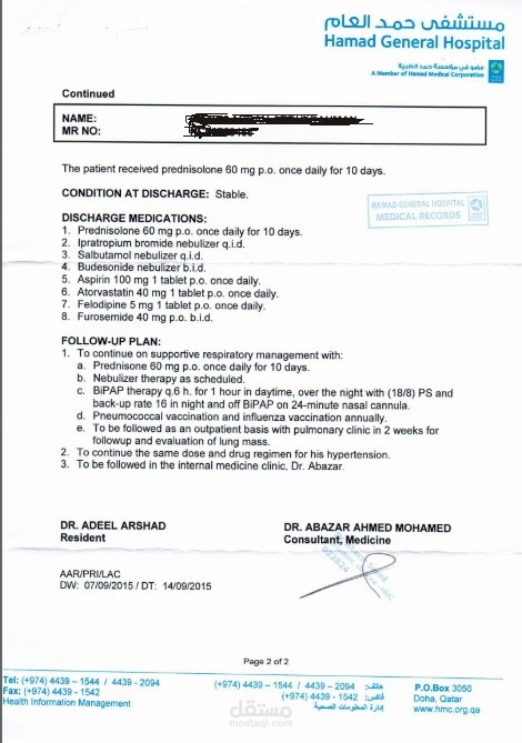 تقرير طبي مترجم لمستشفي حمد الطبي