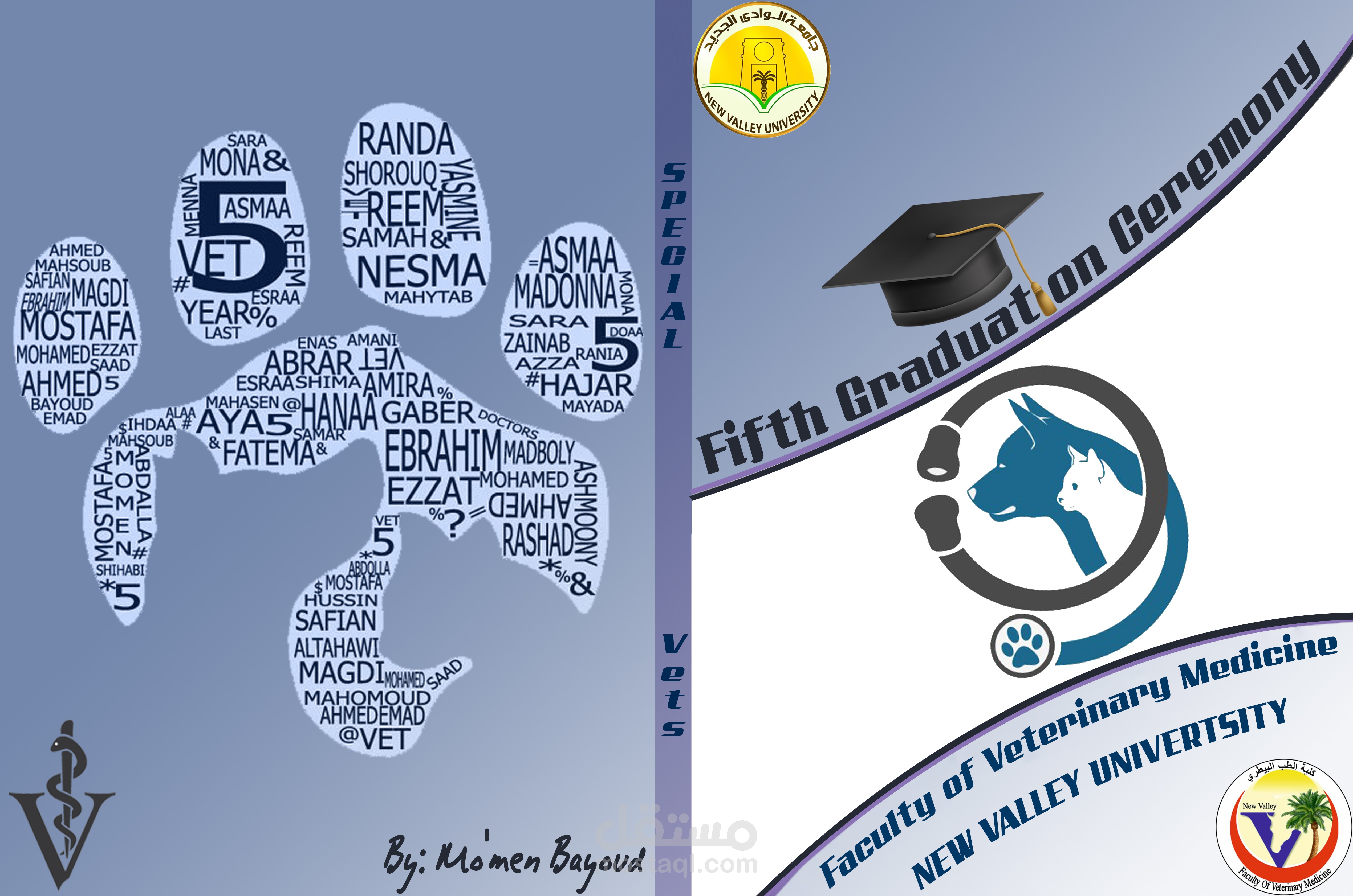 تصميم غلاف كتاب