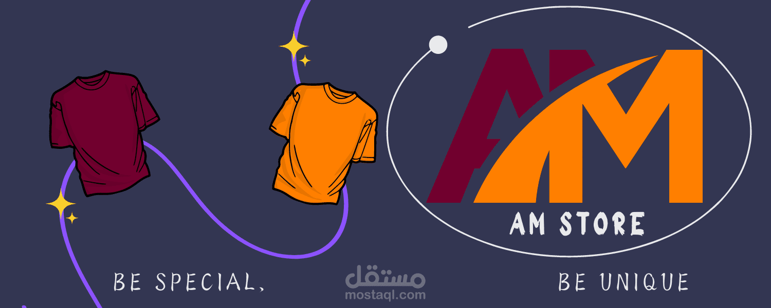 بانر لمتجر ملابس أونلاين