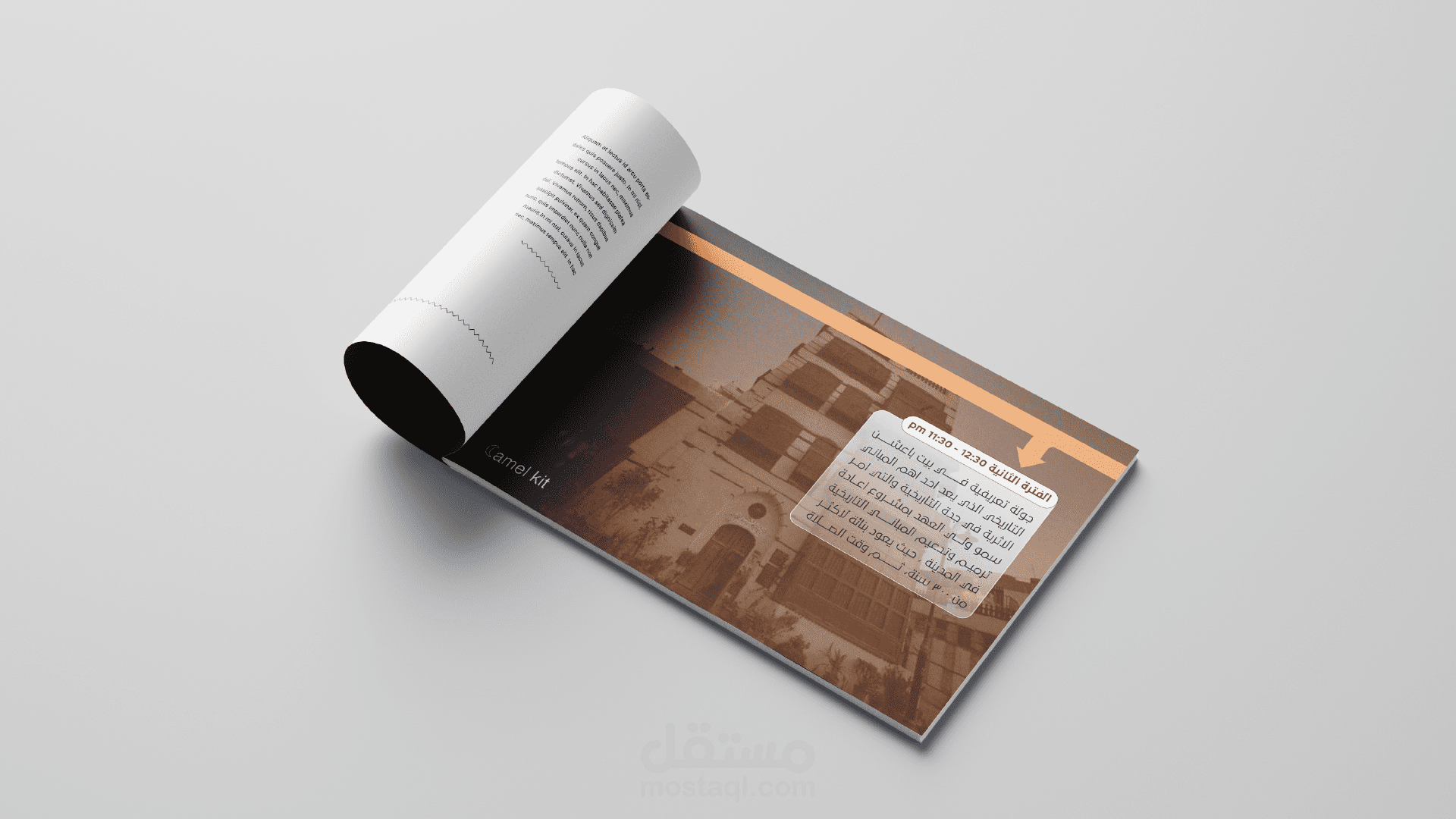 تصميم بروفيل