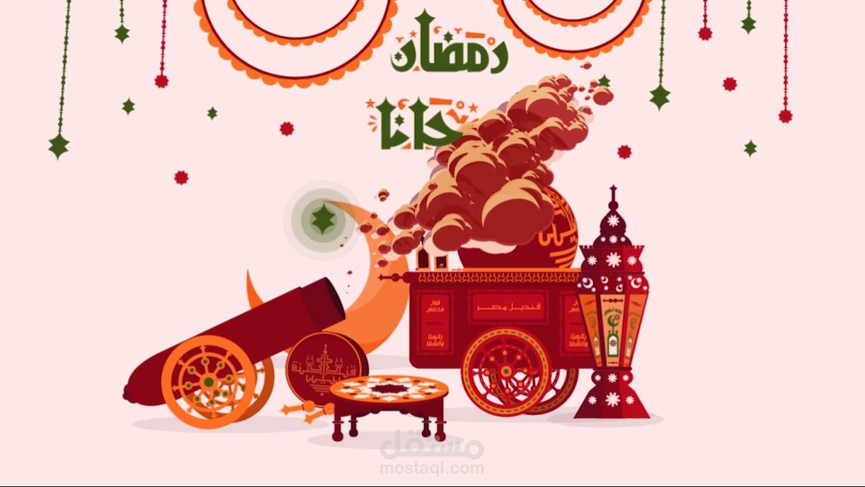 Ramadan Jana / Kandel Egypt / 1439 Hijri -2018