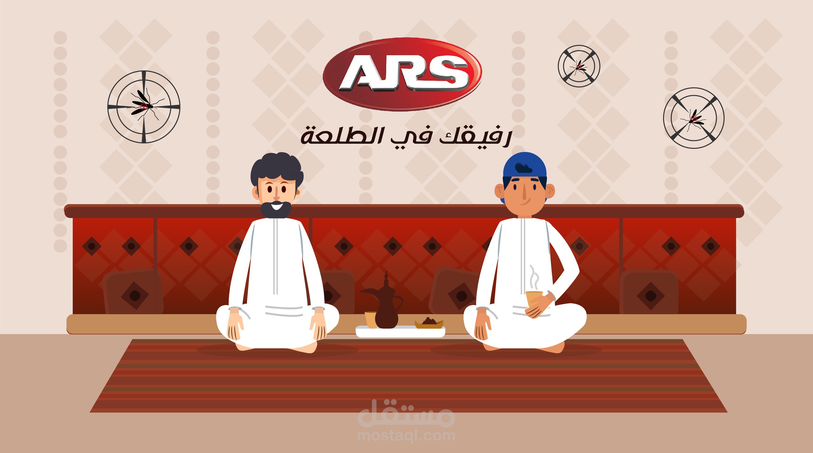ARS - KSA
