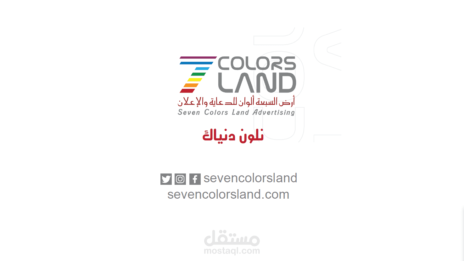 Seven Colors Land Advertising