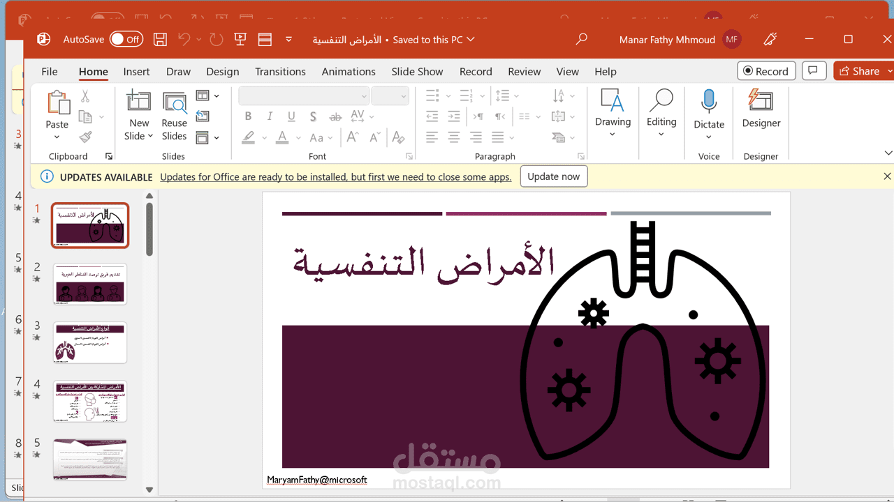 باوربوينت